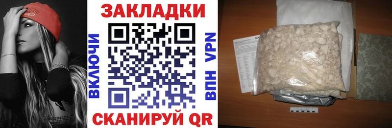 Купить Канабис  АМФЕТАМИН  Мефедрон  Кольчугино