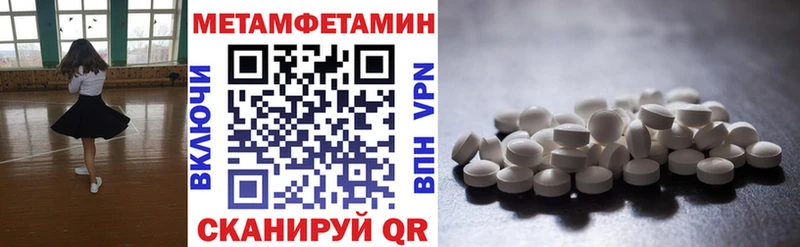 Amphetamine 98%  Купить где  Кольчугино 