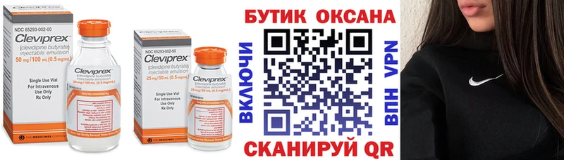 Купить  Кольчугино  Бутират BDO 
