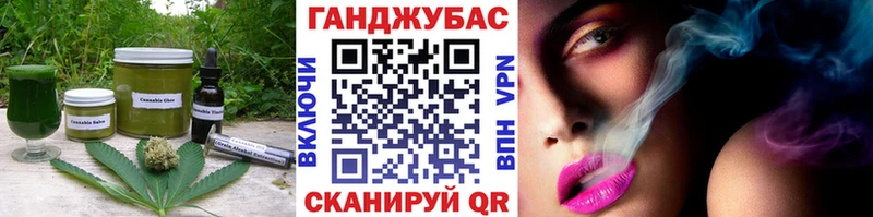 Canna-Cookies конопля  Купить  Кольчугино 
