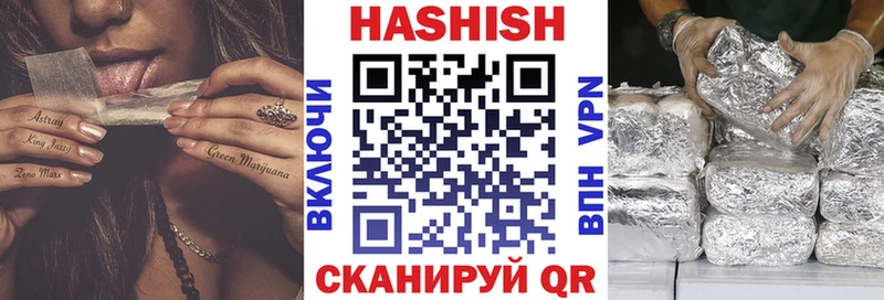 Гашиш гарик  Купить  Кольчугино 