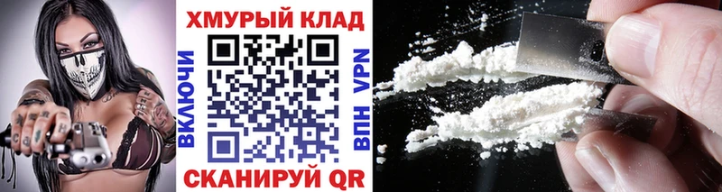 Купить закладки  Кольчугино  ГЕРОИН белый 