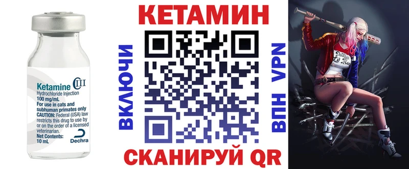 КЕТАМИН ketamine  Купить закладки  Кольчугино 