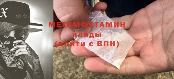 скорость mdpv Дмитровск