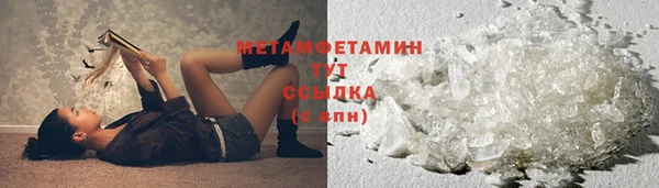 ALPHA-PVP Дмитров