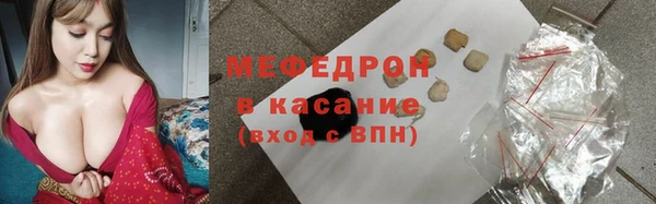 ALPHA PVP Елабуга