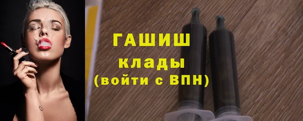 ALPHA-PVP Дмитров
