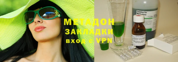 ALPHA-PVP Дмитров