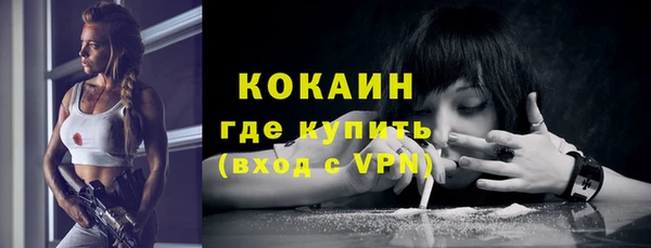 ALPHA PVP Елабуга