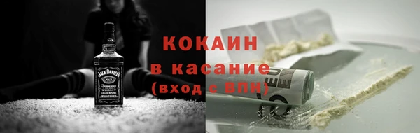 ALPHA PVP Елабуга