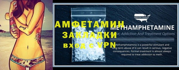прущие крисы Елизово