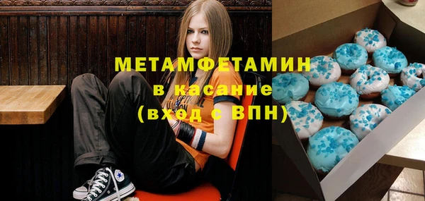 ALPHA-PVP Дмитров