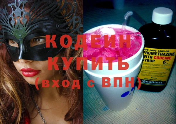 ALPHA-PVP Дмитров
