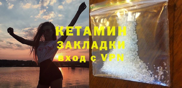 прущие крисы Елизово