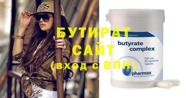 скорость mdpv Дмитровск