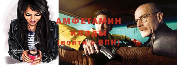 прущие крисы Елизово
