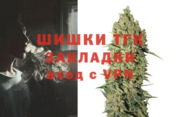 ALPHA PVP Елабуга