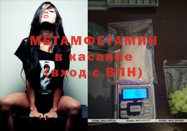 прущие крисы Елизово