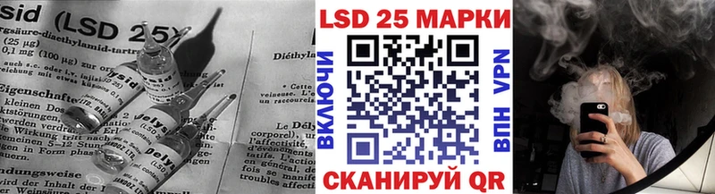 Купить закладки  Кольчугино  ЛСД экстази ecstasy 