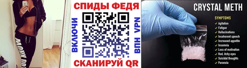 МЕТАМФЕТАМИН винт  Купить закладки  Кольчугино 
