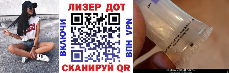 Купить где  Кольчугино  Наркотические марки 1500мкг 